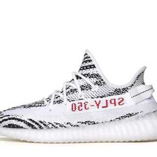 Adidas Yeezy Boost 350 V2 "Zebra" 26.5cm