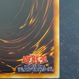 Pikeru's Circle of Enchantment [Relief] {RDS-JP057} Ultimate Rare RDS-JP057