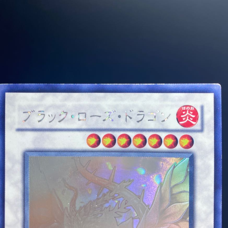 Black Rose Dragon holographic rare JP039