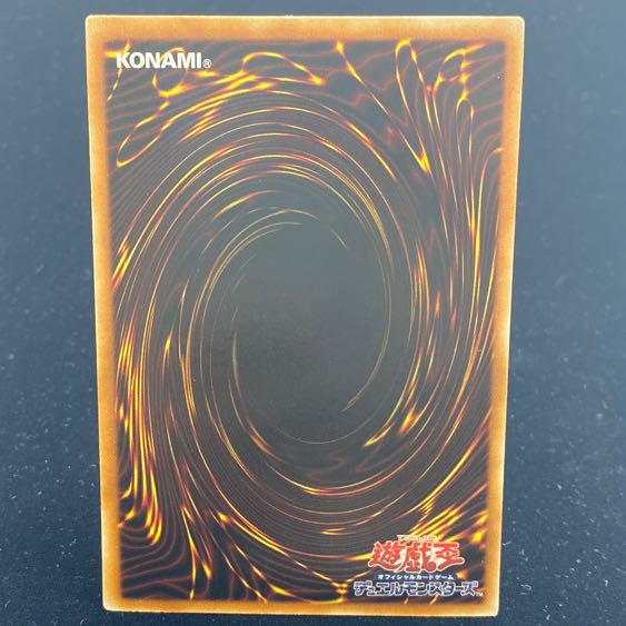 Black Rose Dragon holographic rare JP039