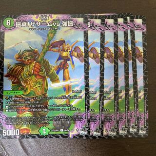 Swing table! Zazaam vs. strong swing Versus full swing