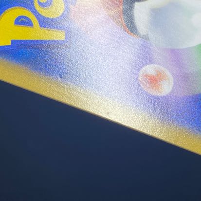 RayquazaVMAX CSR 252/184