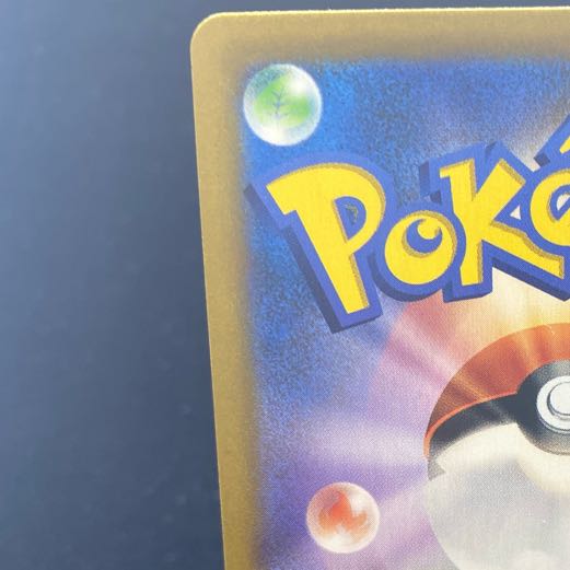 RayquazaVMAX CSR 252/184