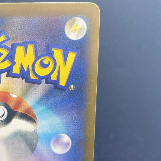 RayquazaVMAX CSR 252/184