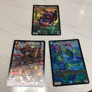 Artel Gorgini Napoleon Vibes Lake Porcher