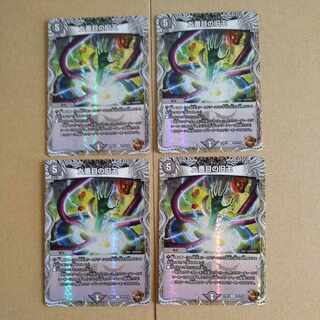 The Ninth Old King (Copper Treasure) R-foil TF2/TF10