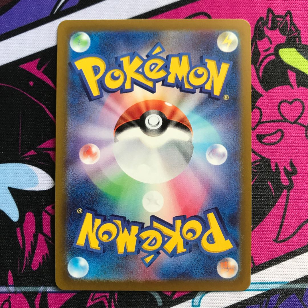 Allora VulpixVSTAR RRR 023/068