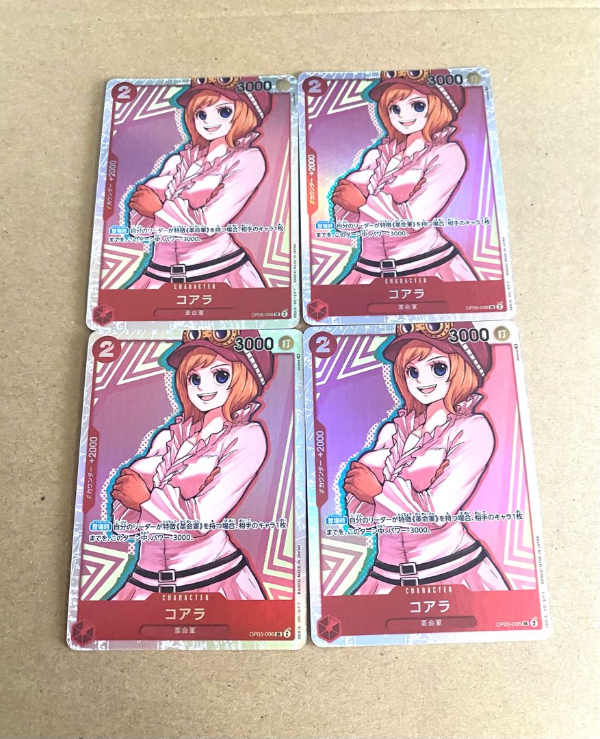 コアラSR(OP05-006)