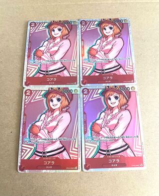 コアラSR(OP05-006)