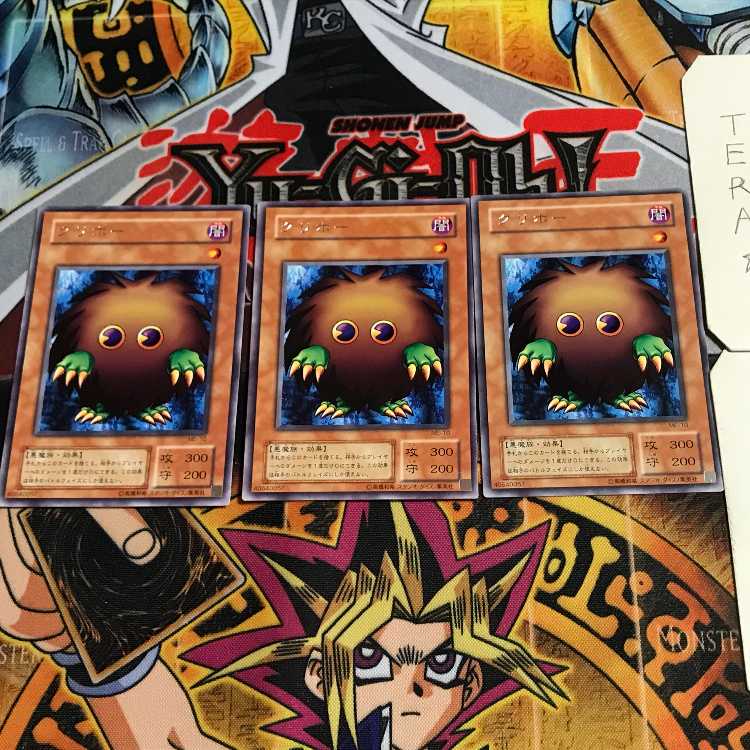 Kuriboh 2nd period ver 9 rare set of 3 tera