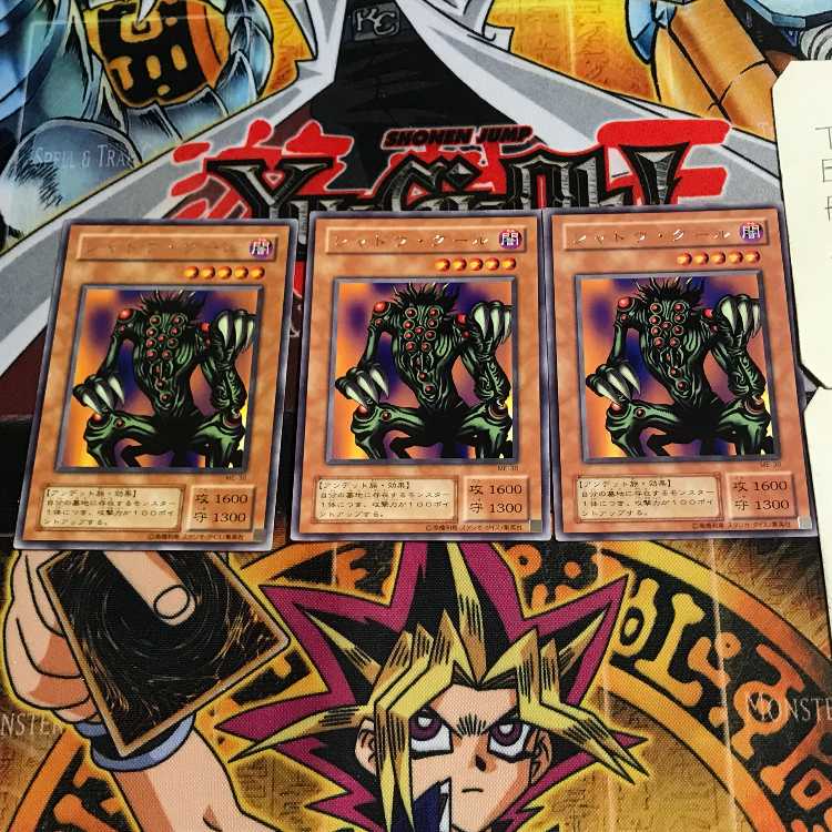 Shadow Ghoul 2nd period ver 6 rare set of 3 tera