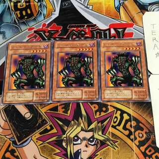 シャドウ・グール 2期ver 7 レア 3枚セット てら