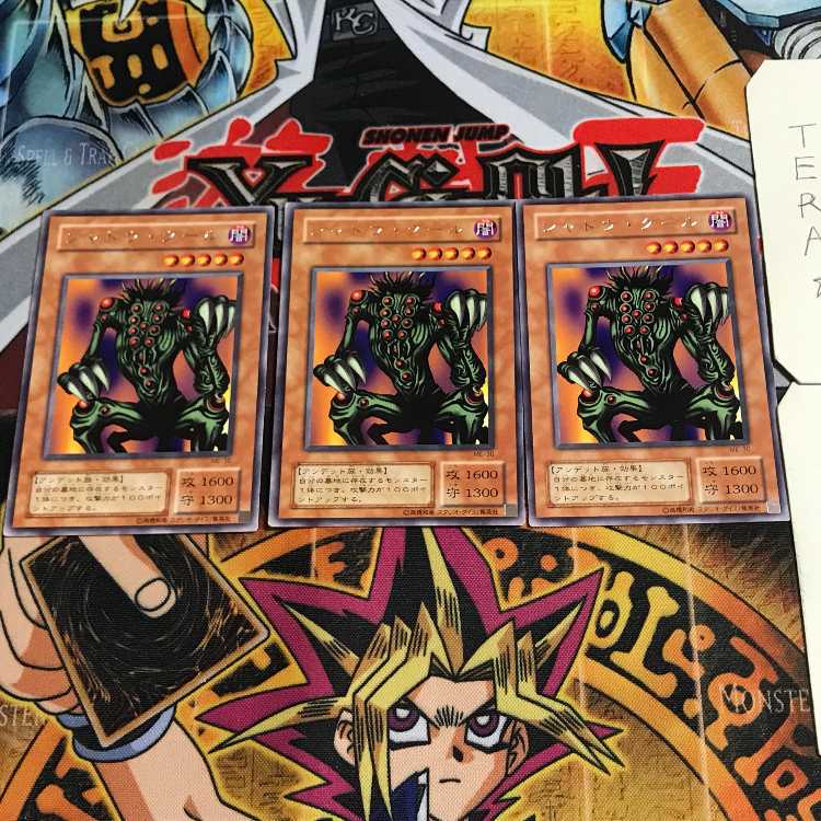 Shadow Ghoul 2nd period ver 8 rare set of 3 tera