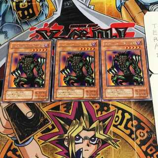 Shadow Ghoul 2nd period ver 8 rare set of 3 tera