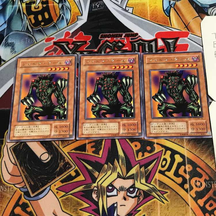 Shadow Ghoul 2nd period ver 9 rare set of 3 tera