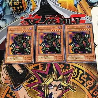 Shadow Ghoul 2nd period ver 9 rare set of 3 tera