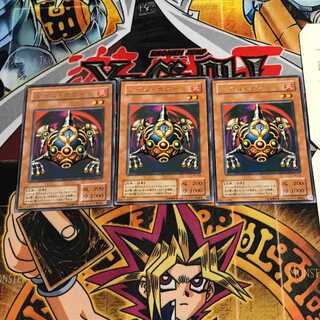 Jigen Bakudan 2nd period ver 7 rare set of 3 tera