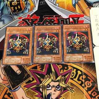 Jigen Bakudan 2nd period ver 9 rare set of 3 tera