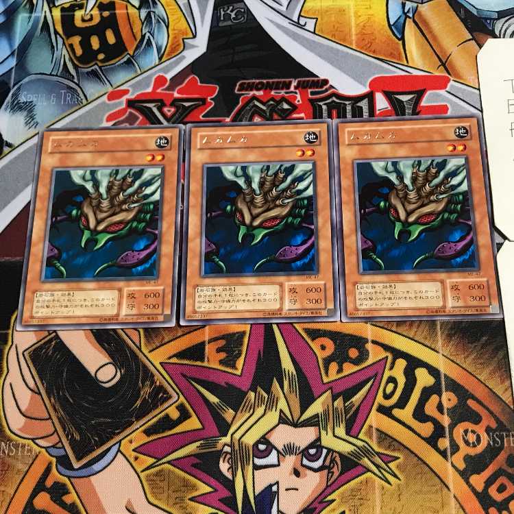 Muka Muka Muka 2nd period ver 6 rare set of 3 tera