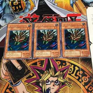 Muka Muka Muka 2nd period ver 6 rare set of 3 tera