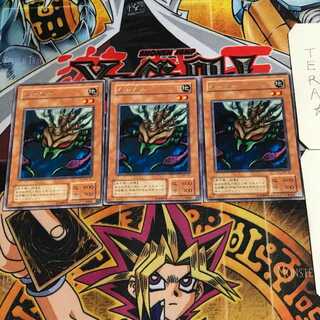 Muka Muka Muka 2nd period ver 8 rare set of 3 tera