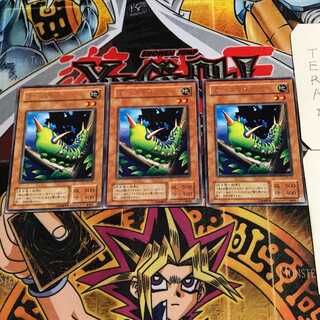 Larvae Moth 2nd period ver 5 rare set of 3 terra