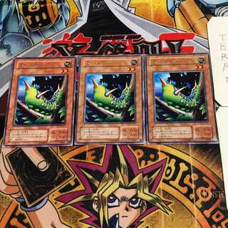 Larvae Moth 2nd period ver 6 rare set of 3 terra