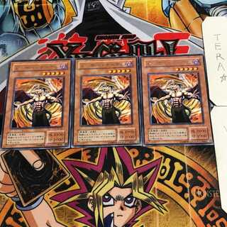 Lesser Fiend 2nd period ver 1 rare, set of 3 tera