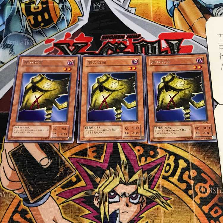 闇の仮面 2期ver 5 レア 3枚セット てら