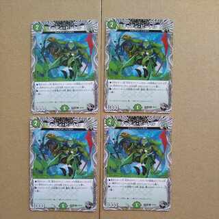 キャディ・ビートル(黒トレジャー) U T5/T10