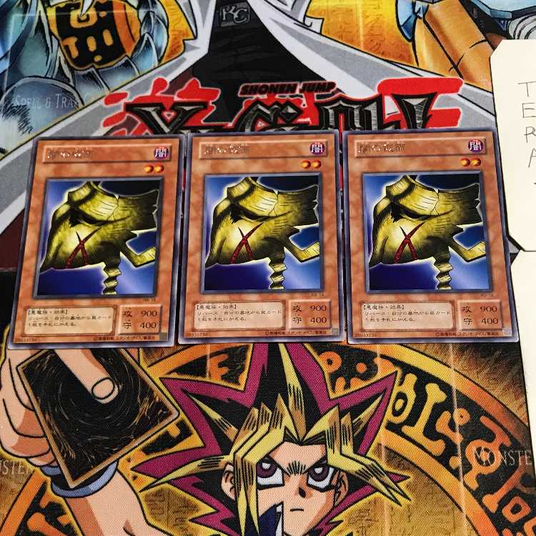 Mask of Darkness 2nd period ver 6 rare set of 3 tera