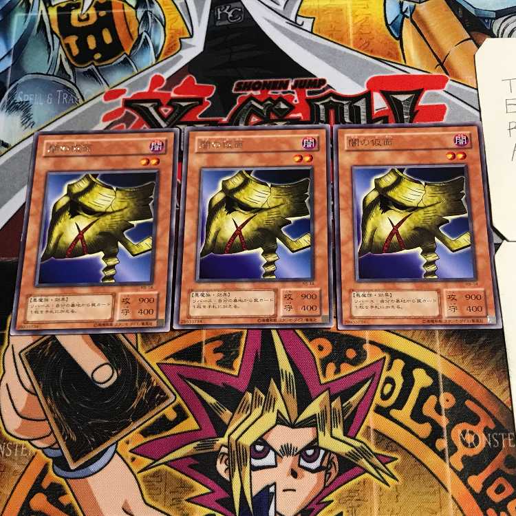 Mask of Darkness 2nd period ver 8 rare set of 3 tera