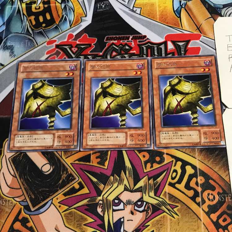 Mask of Darkness 2nd period ver 9 rare set of 3 tera