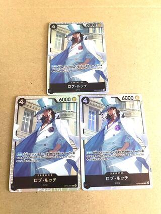 Rob Ruch SR (OP05-093)