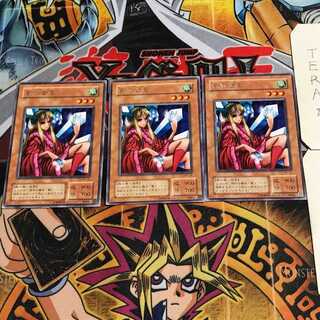 Princess of Tsurugi 2nd period ver 11 rare set of 3 tera