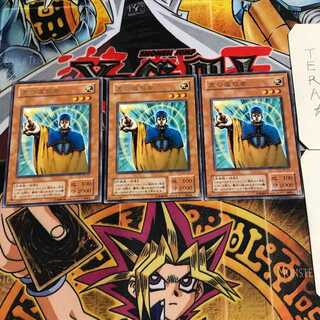 Banisher of the Light 2nd period ver 6 rare set of 3 tera