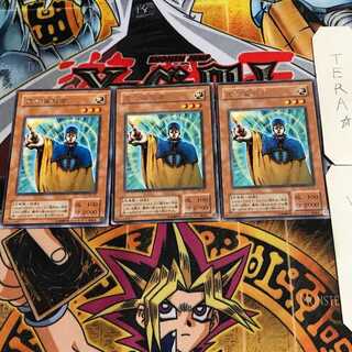 Banisher of the Light 2nd period ver 9 rare set of 3 tera