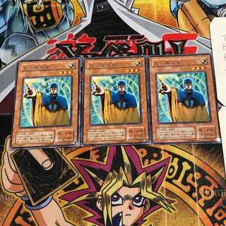 Banisher of the Light 2nd period ver 10 rare, set of 3 Tera.