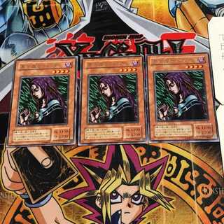 Witch of the Black Forest 2nd period ver 6 rare set of 3 tera