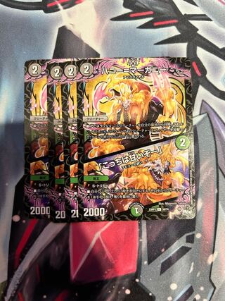 Honey-Marganie / This one is sweet!