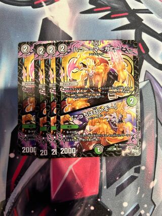 Honey-Marganie / This one is sweet!