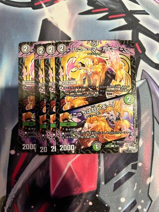 Honey-Marganie / This one is sweet!