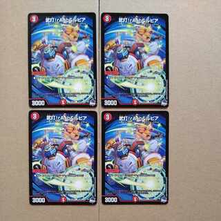 rAsh & Rupiah C 64/74