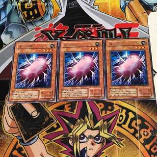 Cocoon of Evolution 2nd period ver 7 rare set of 3 tera