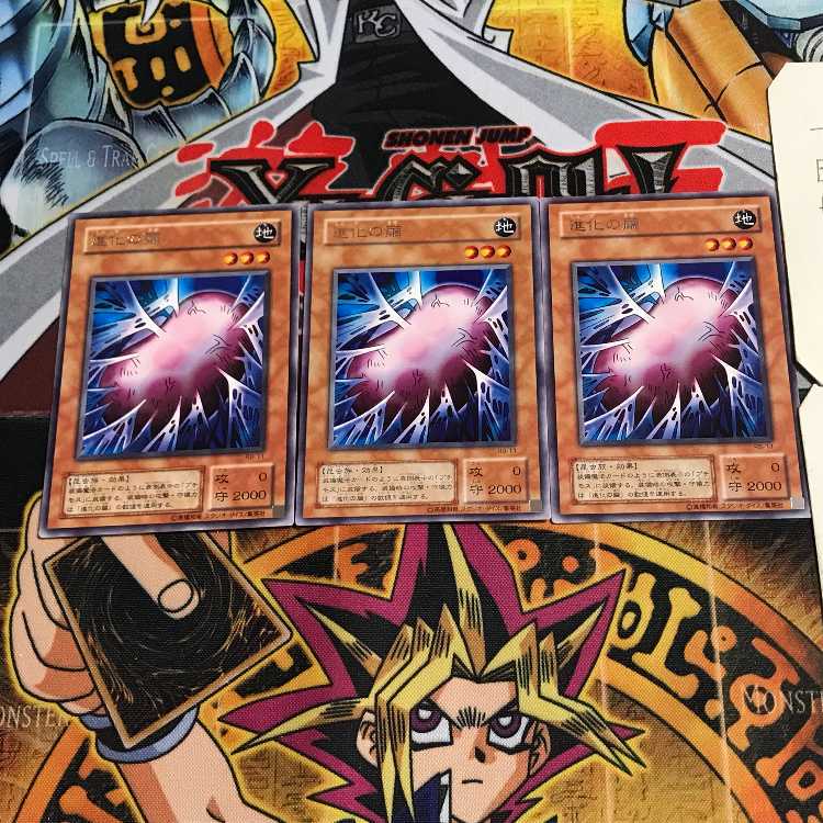 Cocoon of Evolution 2nd period ver 8 rare set of 3 tera