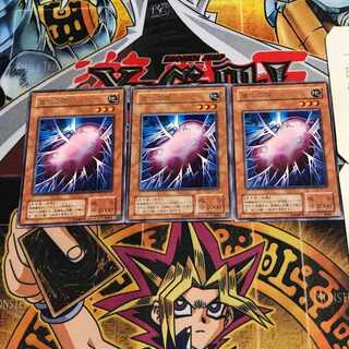 Cocoon of Evolution 2nd period ver 8 rare set of 3 tera