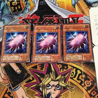 Cocoon of Evolution 2nd period ver 9 rare set of 3 tera