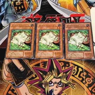 Nimble Momonga 2nd period ver 6 rare set of 3 tera