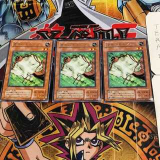 Nimble Momonga 2nd period ver 7 rare set of 3 tera