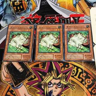 Nimble Momonga 2nd period ver 8 rare set of 3 tera